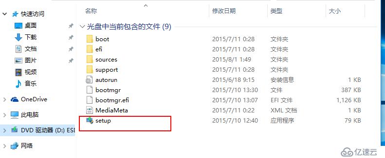 VMware Workstation虛擬機安裝及虛擬機搭建（內(nèi)有虛擬機安裝包及序列號和系統(tǒng)鏡像）