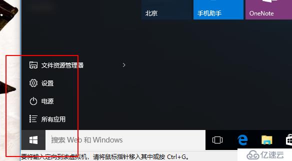 VMware Workstation虛擬機安裝及虛擬機搭建（內(nèi)有虛擬機安裝包及序列號和系統(tǒng)鏡像）