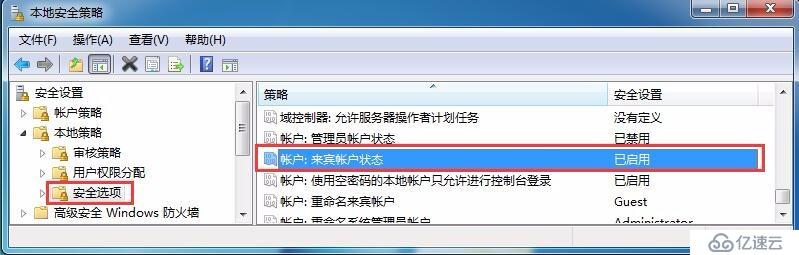 windows共享文件分析