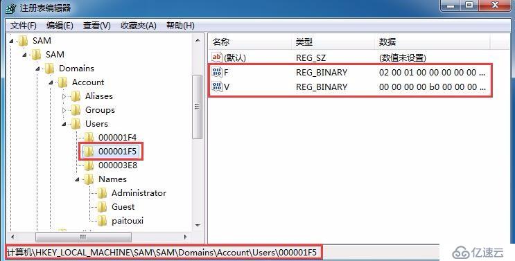 windows共享文件分析