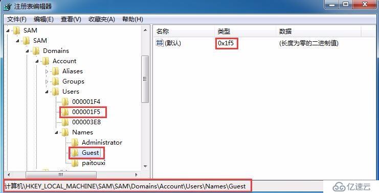 windows共享文件分析