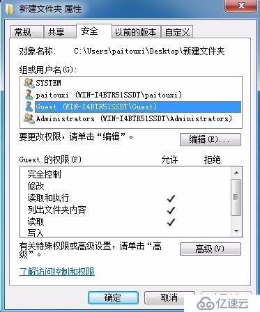 windows共享文件分析