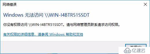 windows共享文件分析