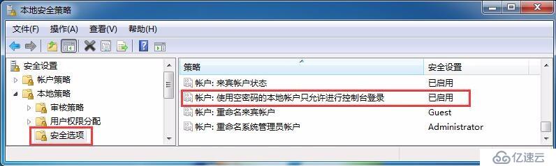 windows共享文件分析