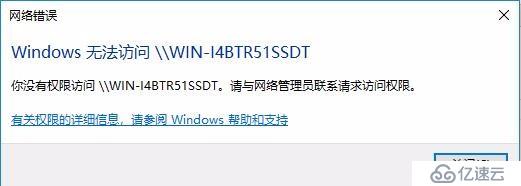 windows共享文件分析