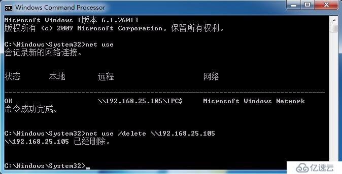 windows共享文件分析