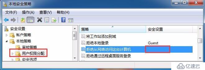 windows共享文件分析