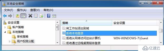 windows共享文件分析