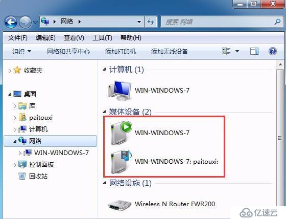 windows共享文件分析