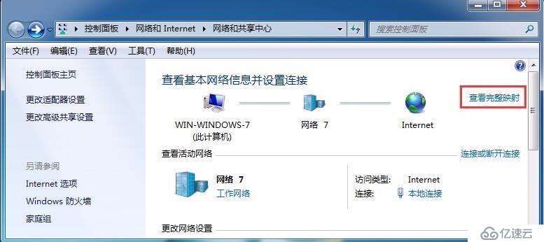 windows共享文件分析