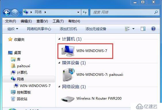 windows共享文件分析