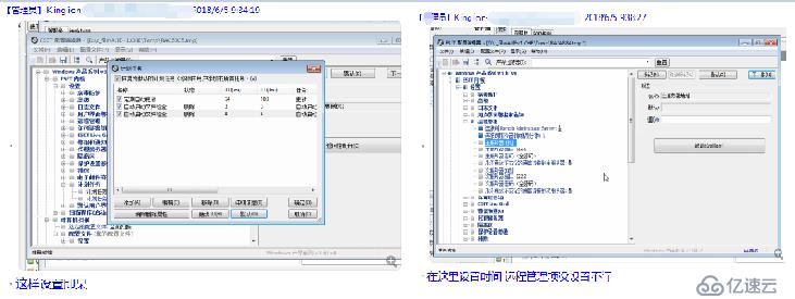 局域网架设 NOD 32 导致客户端开机检测卡死解决方法