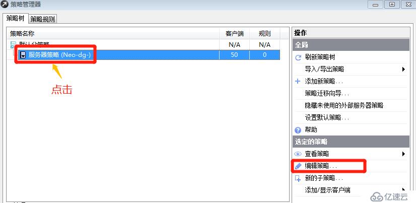 局域網(wǎng)架設(shè) NOD 32 導(dǎo)致客戶端開機檢測卡死解決方法