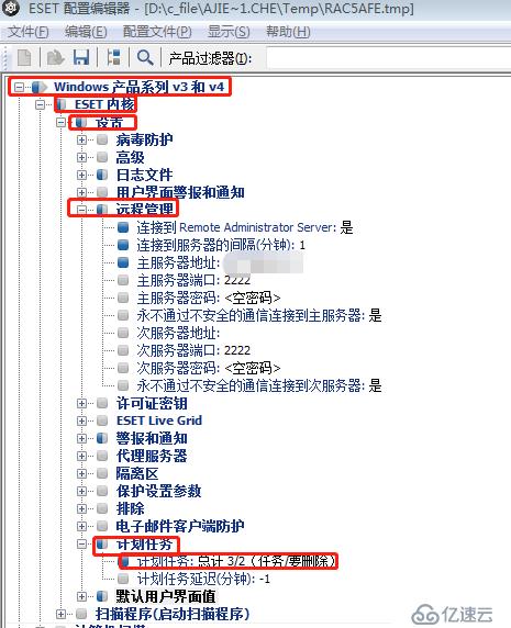 局域网架设 NOD 32 导致客户端开机检测卡死解决方法