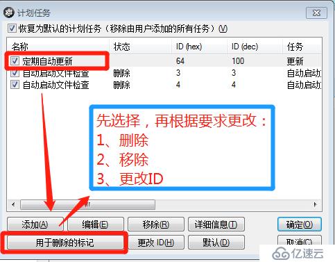 局域网架设 NOD 32 导致客户端开机检测卡死解决方法