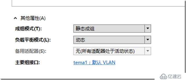 Windows Server 2012如何实现双网卡绑定