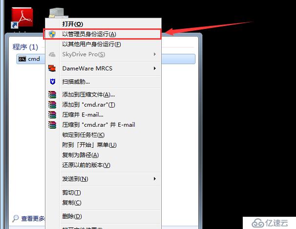 关于无法启动Task Scheduler 服务的通用解决方案