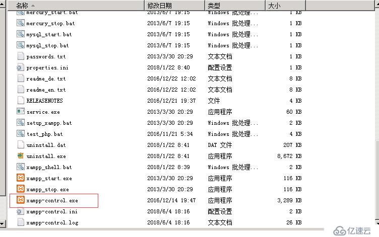 Windows下安装的XAMPP如何设置Apache和MySQL等服务开机自启动