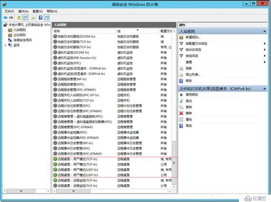 IIS ARR使用一个公网IP安装及发布CA、Exchange及OOS群集