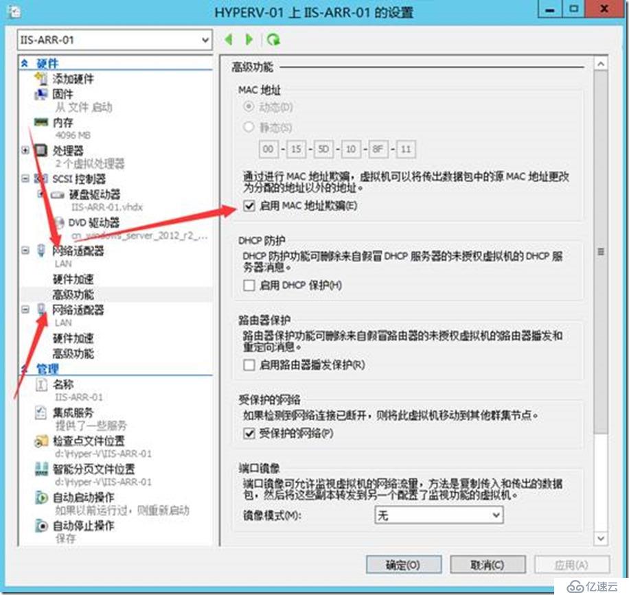 IIS ARR使用一个公网IP安装及发布CA、Exchange及OOS群集