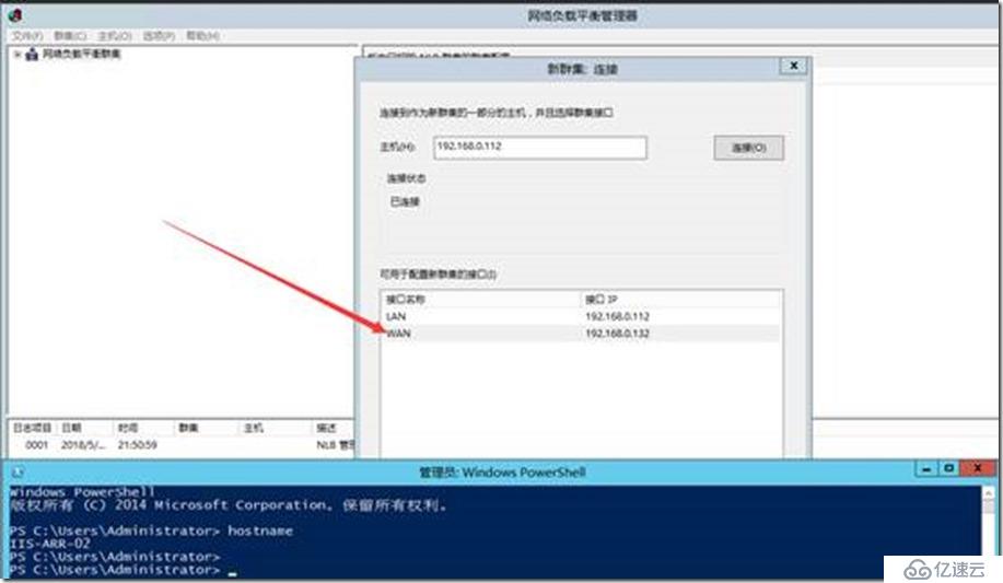 IIS ARR使用一個公網(wǎng)IP安裝及發(fā)布CA、Exchange及OOS群集