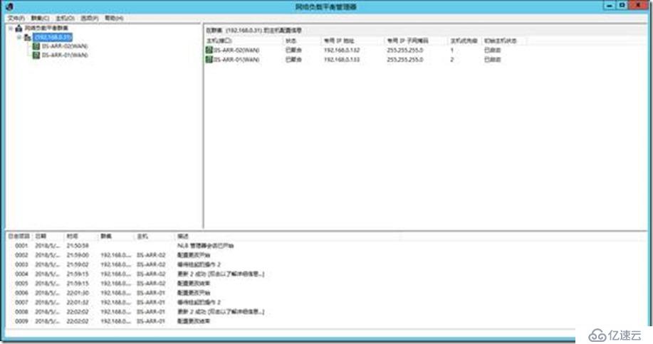 IIS ARR使用一個公網(wǎng)IP安裝及發(fā)布CA、Exchange及OOS群集