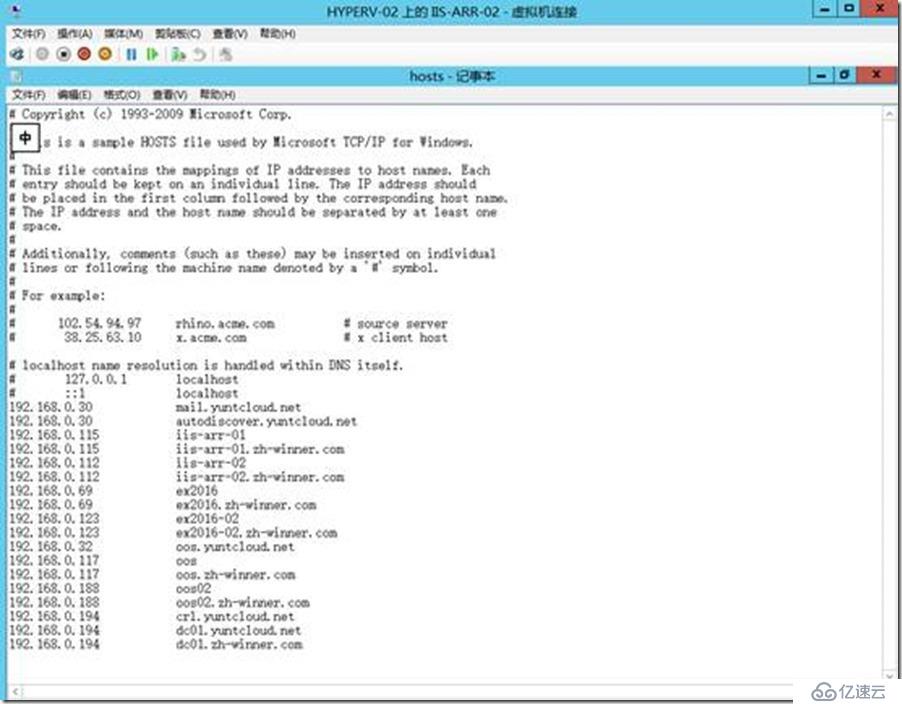 IIS ARR使用一个公网IP安装及发布CA、Exchange及OOS群集