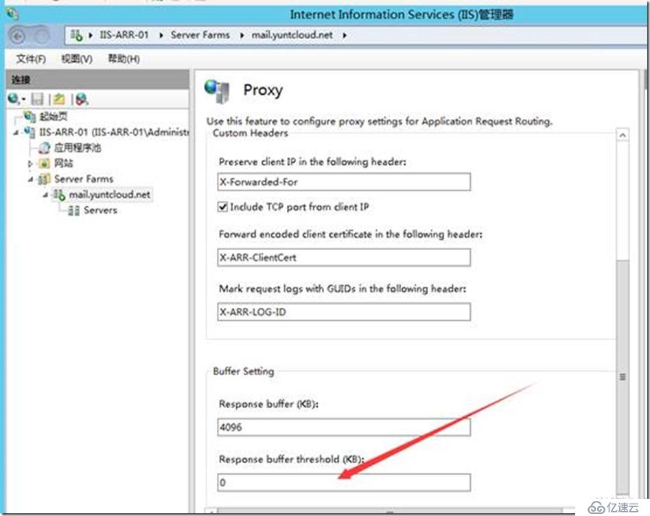 IIS ARR使用一个公网IP安装及发布CA、Exchange及OOS群集