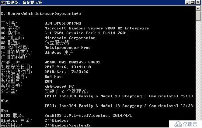 windows  server 2008 R2 enterprise  AD域控服务器安装