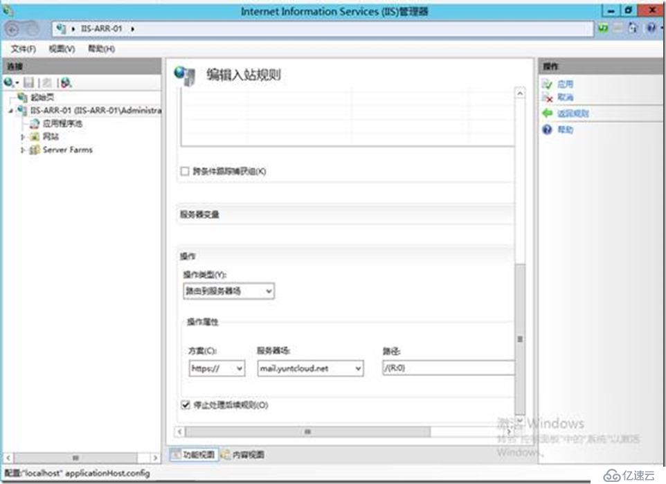 IIS ARR使用一个公网IP安装及发布CA、Exchange及OOS群集