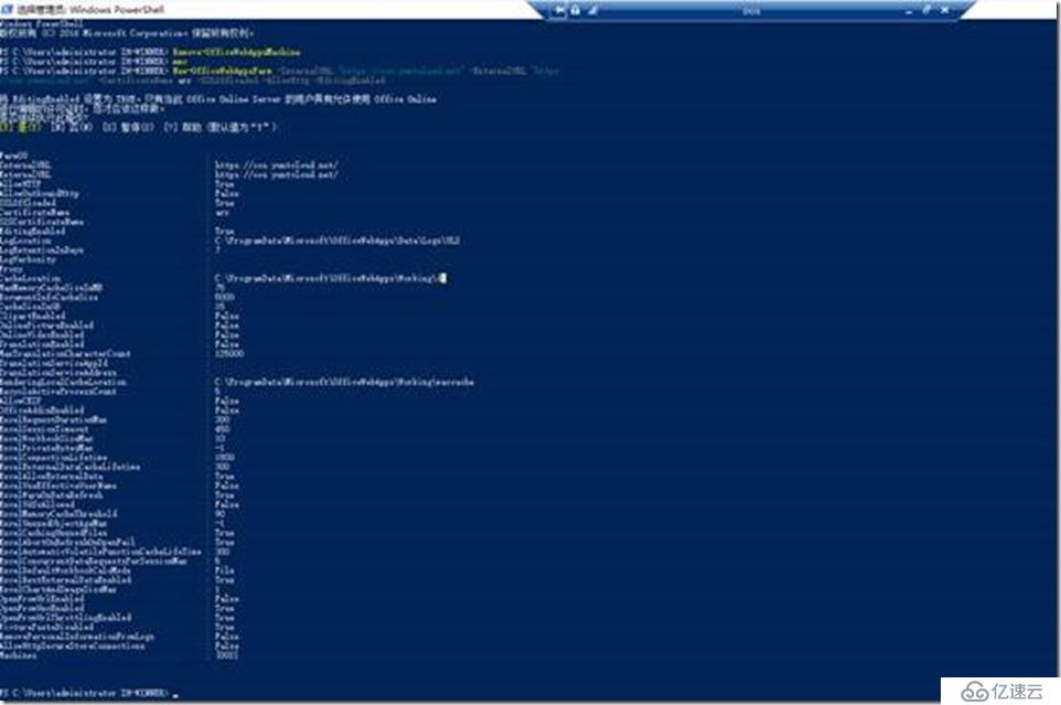 IIS ARR使用一个公网IP安装及发布CA、Exchange及OOS群集