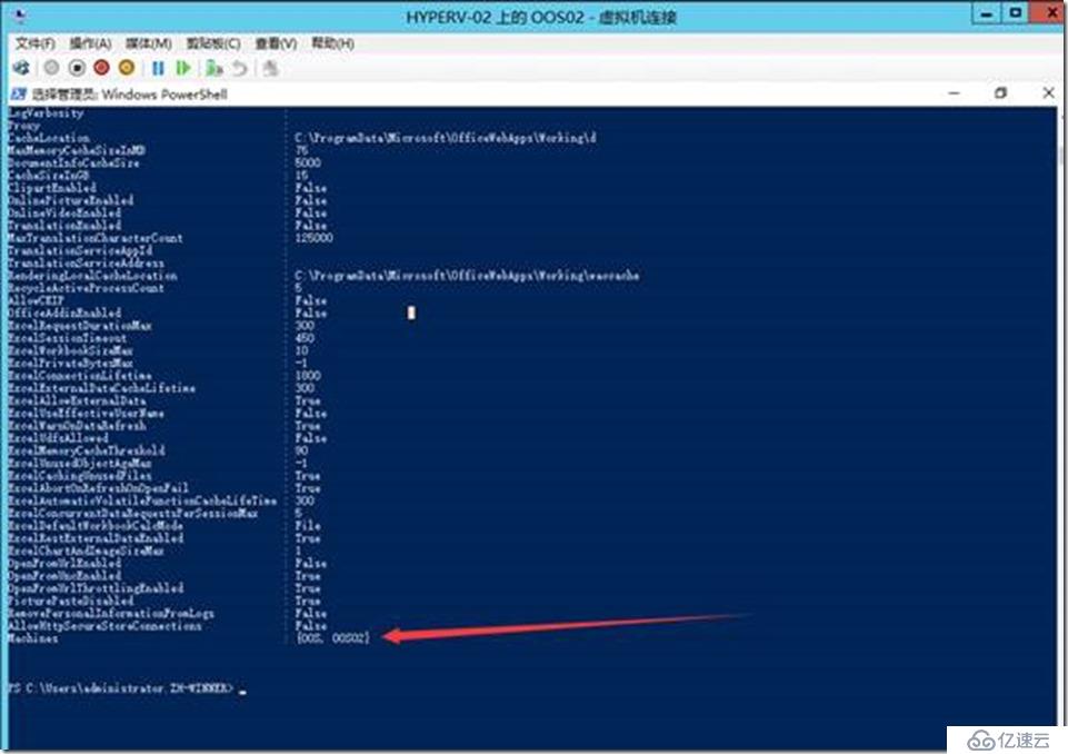 IIS ARR使用一个公网IP安装及发布CA、Exchange及OOS群集