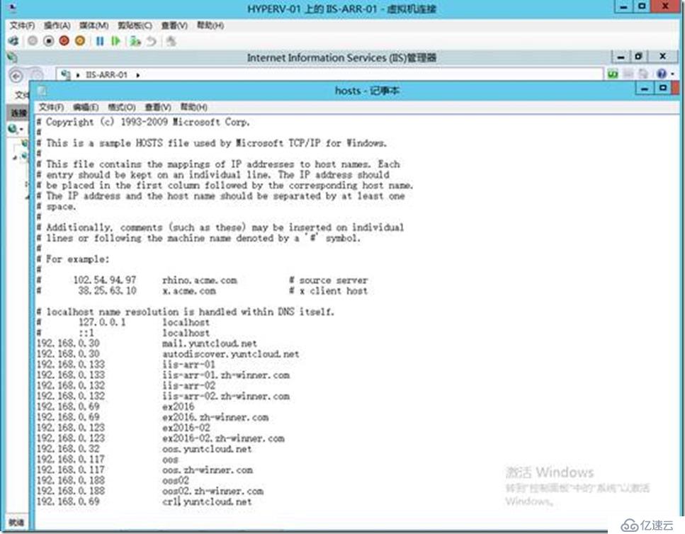 IIS ARR使用一个公网IP安装及发布CA、Exchange及OOS群集