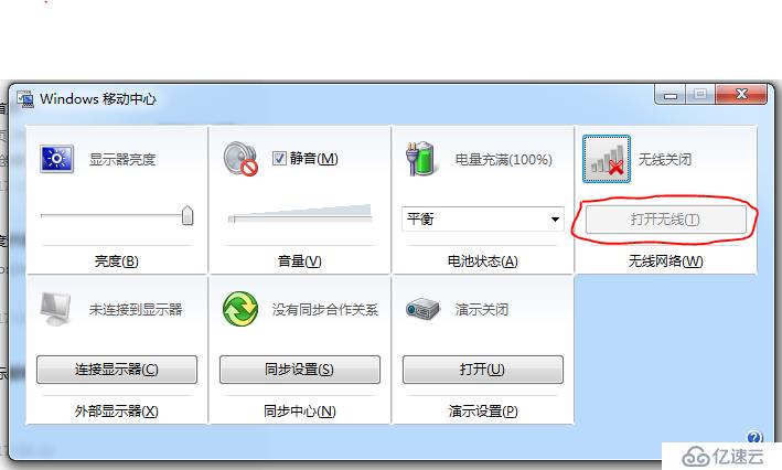 lenovo 无线关闭 打开无线置灰