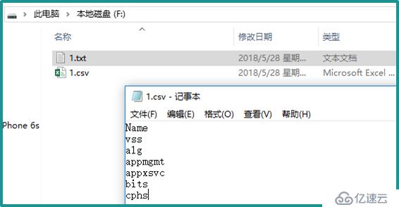 输入、过滤和输出——PowerShell三分钟（八）