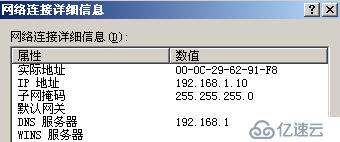 分布式文件共享（DFS）