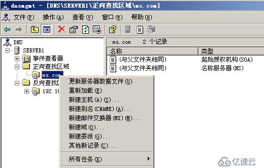 分布式文件共享（DFS）