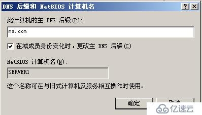 分布式文件共享（DFS）