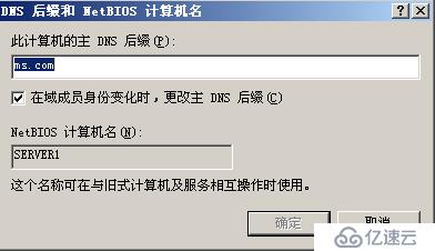 分布式文件共享（DFS）