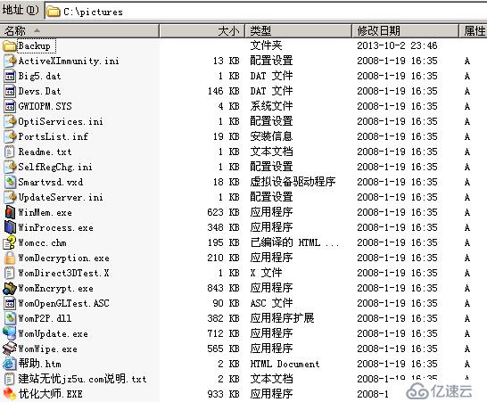 分布式文件共享（DFS）