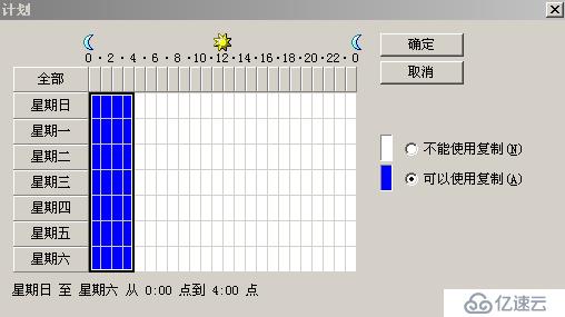 分布式文件共享（DFS）