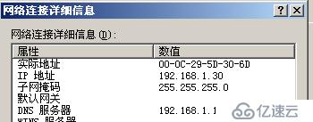 分布式文件共享（DFS）