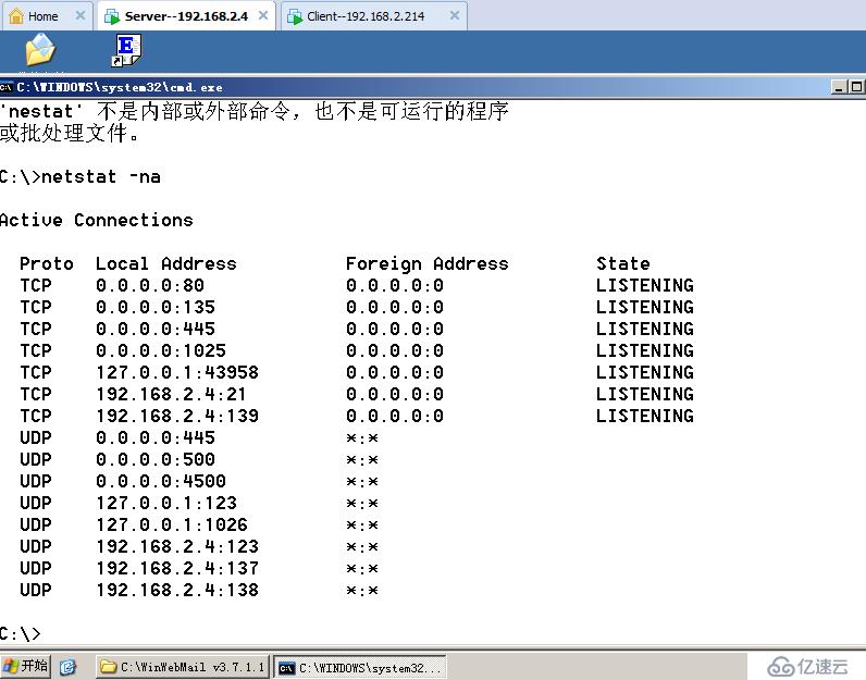 实验八：Winwebmail的搭建