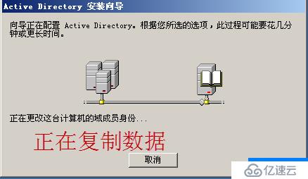 10、管理站点复制