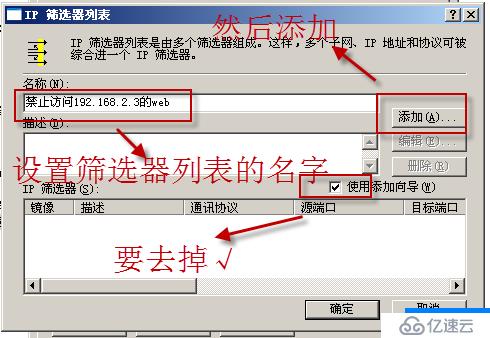 09、組策略之軟件分發(fā)（06）