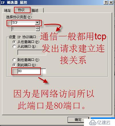 09、组策略之软件分发（06）