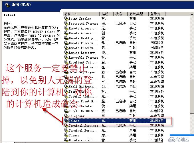 09、组策略之软件分发（06）