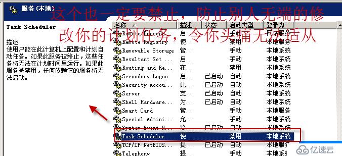 09、组策略之软件分发（06）