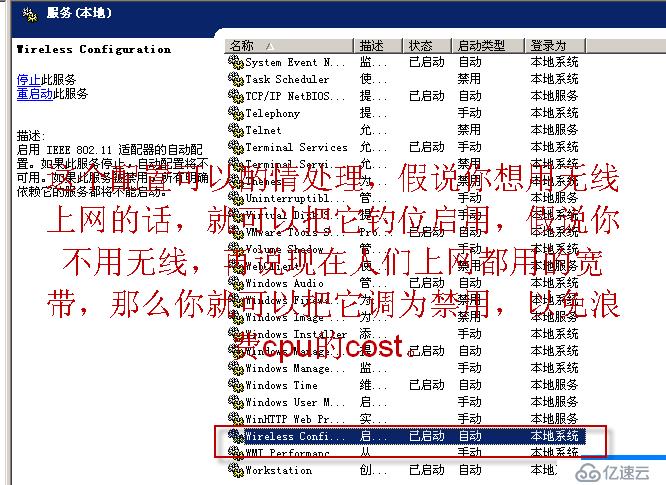 09、組策略之軟件分發(fā)（06）