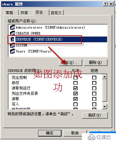 09、组策略之软件分发（03）